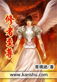 144修道尊者