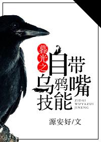 暮光之眼技巧
