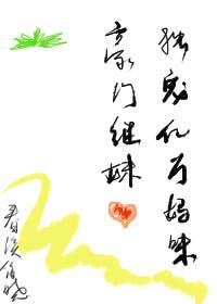 豪门亿万宠婚全文免费阅读全文