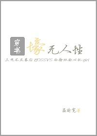 壕无人性系统的