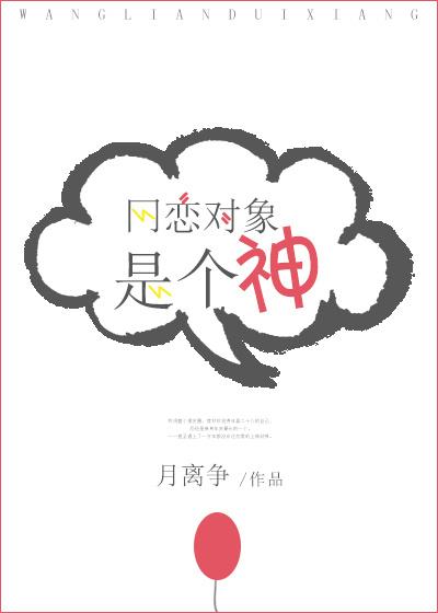 网恋对象是什么意思