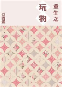 重生之明星