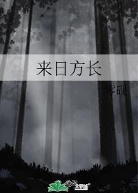 扮演刀剑钓鱼执法