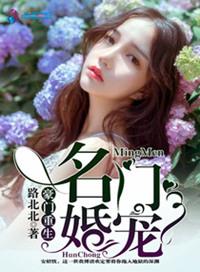 劫个婚