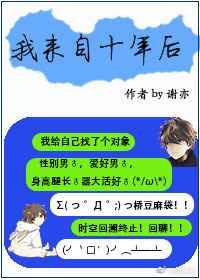 是你的老婆