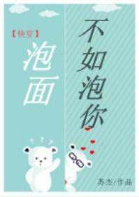 泡面不泡怎么吃