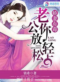 我老公超凶
