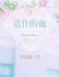 造作怎么样