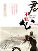 我的竹马是渣攻无弹窗阅读