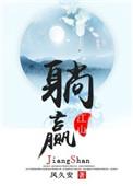 躺赢江山结局是he吗