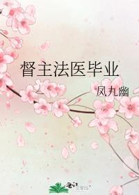 在柯学世界完成救济守则