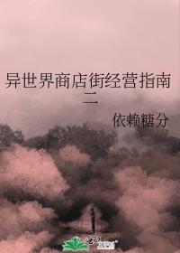 无惨为什么会输