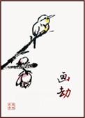 画劫txt百度