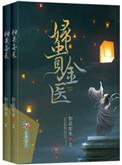 妇贵包能治好吗
