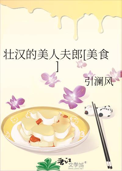死对头向您投递了个孩子简介
