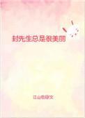 你很苏