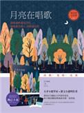 岁月知道我爱你全文番外免费