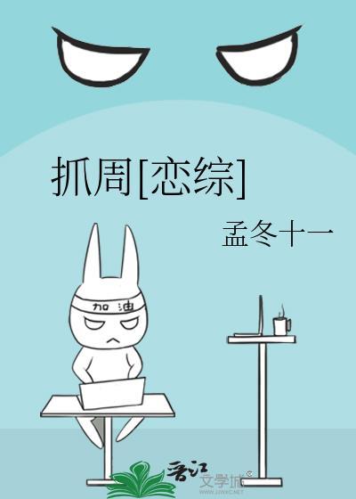 抓周讲解