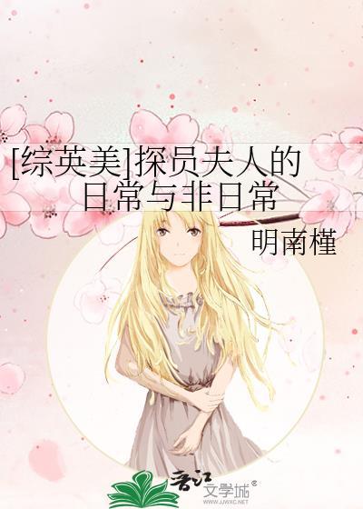 sf女探员