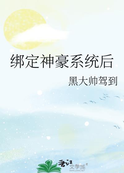 我把豪门当空气免费