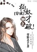 本宫和狗皇帝he了