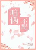 咱俩不合适