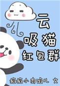云吸猫app