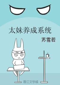 太妹返利系统