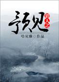 猎人同人完结文