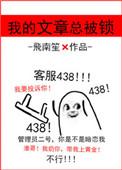 文章已被锁定