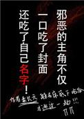 今天我们也不知道宫主叫什么讲的什么