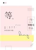 等比数列