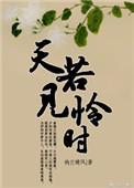 唯爱你一人什么意思