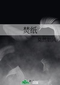 分贝通