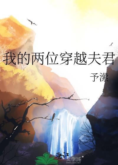 天上掉下一个媳妇by决绝