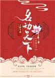 双穿姐妹花