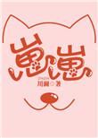 崽崽zepeto官方版