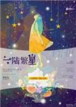 许你相随免费