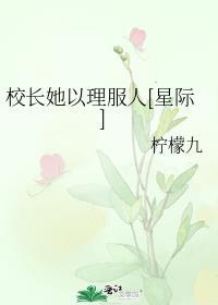 投喂冰箱里的寒灾小人国类似