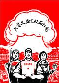 六零之穿成极品他妈番外