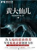 黄大仙14签解签全解