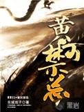 黄河流域禁渔期制度