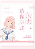 请你对我负责简介