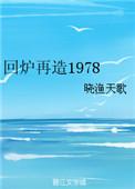 本科生回炉再造