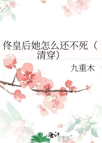 被恶龙抢走之后作者裳小柠
