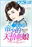 杜少的心尖宠秘免费阅读