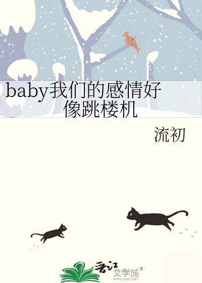 我们的感情到底错在哪是什么歌