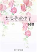 你会怎么做