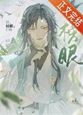 打钱微盘