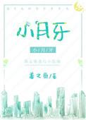 手机小月牙怎么关闭
